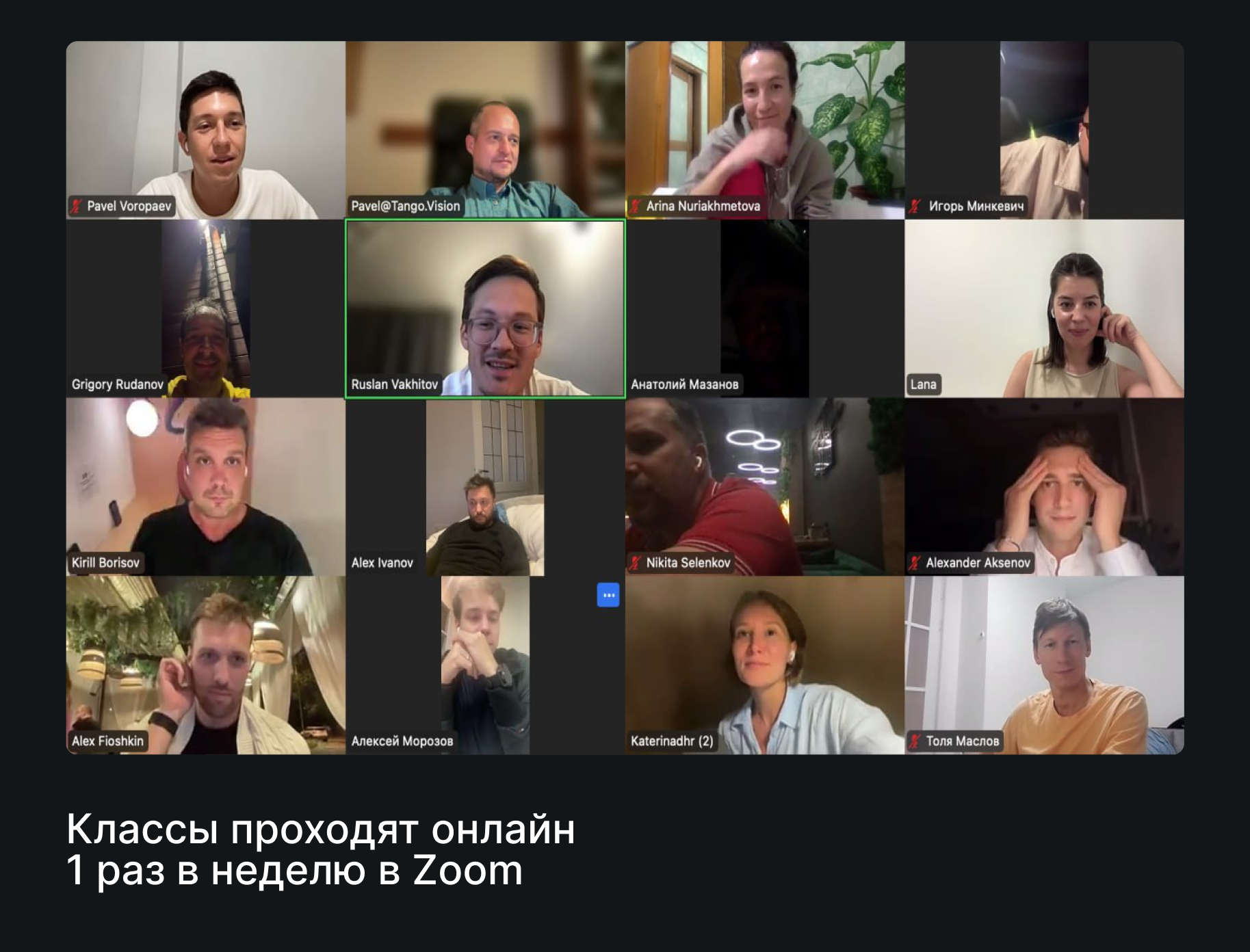 Founder & CEO Development Series, фото 1